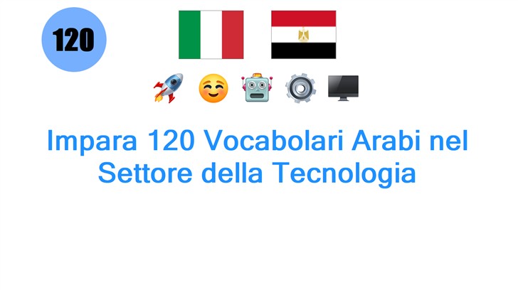 Impara 120 Vocabolari Arabi nel Settore della Tecnologia